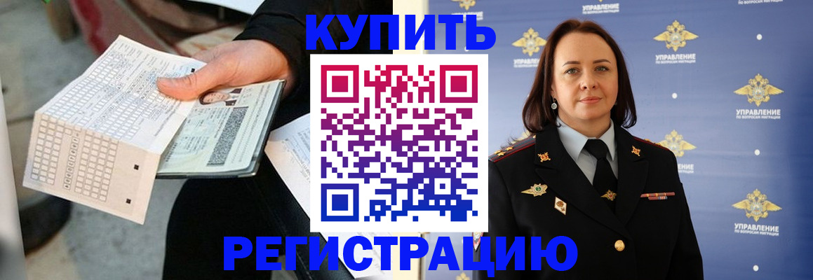 регистрация для школы в Дрезне